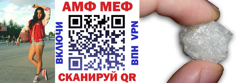 АМФ 97% МЕГА tor Сухиничи наркота