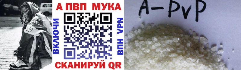Alfa_PVP Crystall  закладка  Сухиничи 