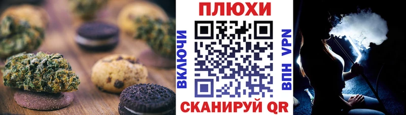 где найти наркотики  Сухиничи  Печенье с ТГК конопля 