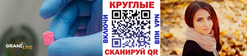 Ecstasy 99%  где купить   МЕГА зеркало  Сухиничи 