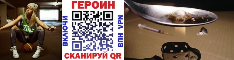 мега ТОР  Сухиничи  ГЕРОИН герыч 