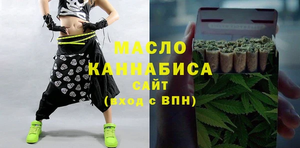 мефедрон мука Беломорск