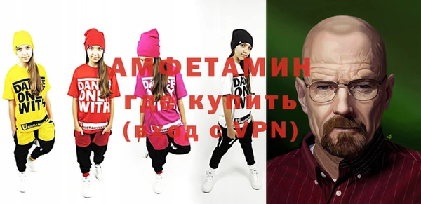меф VHQ Белокуриха