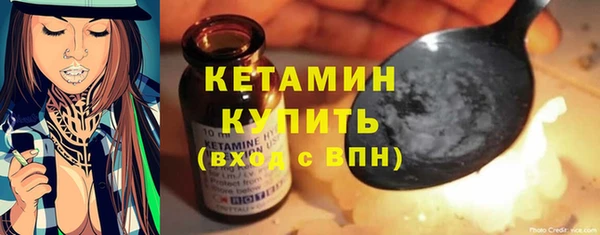меф VHQ Белокуриха