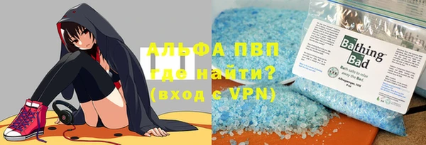 меф VHQ Белокуриха