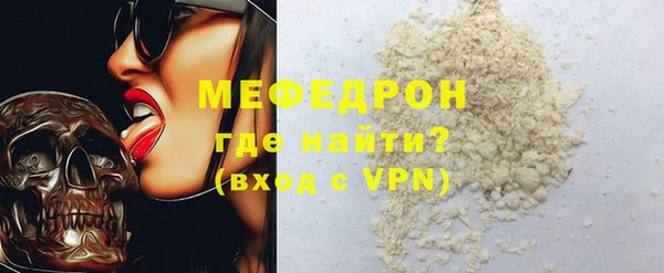 меф VHQ Белокуриха