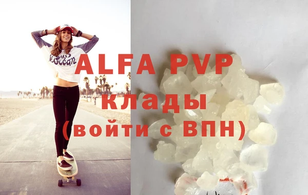 меф VHQ Белокуриха