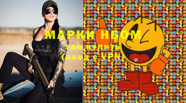 меф VHQ Белокуриха
