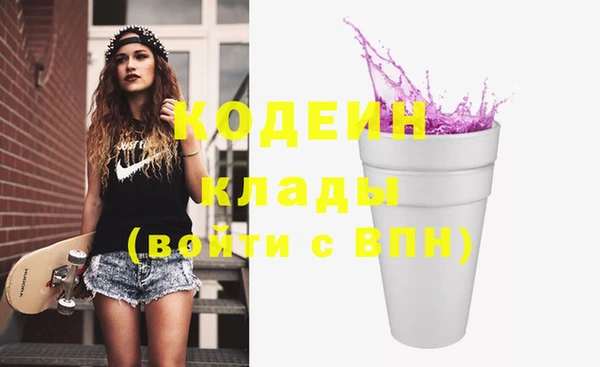 мефедрон мука Беломорск