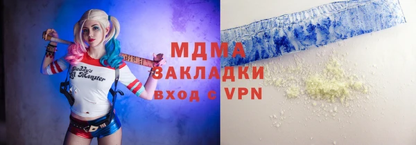 меф VHQ Белокуриха