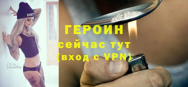 мефедрон мука Беломорск