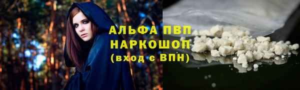 мефедрон мука Беломорск