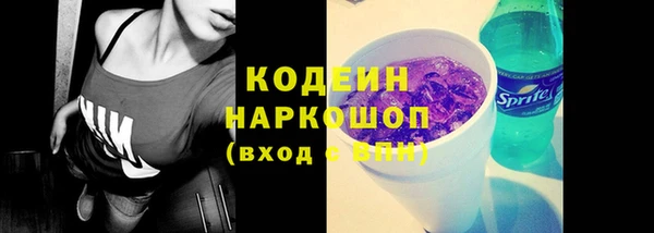 мефедрон мука Беломорск