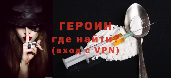 мефедрон мука Беломорск