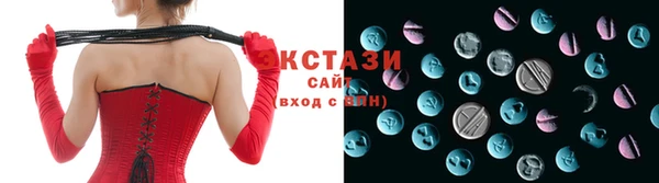 мефедрон мука Беломорск