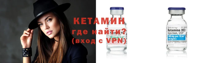 меф VHQ Белокуриха