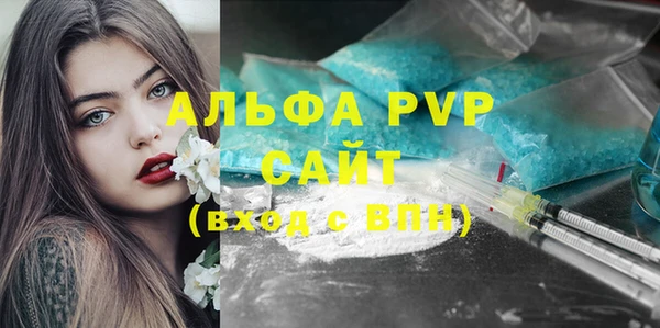 мефедрон мука Беломорск