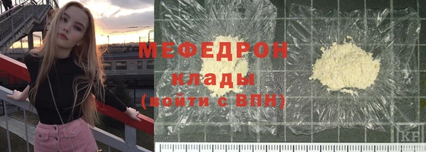 меф VHQ Белокуриха