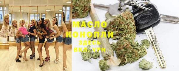 мефедрон мука Беломорск