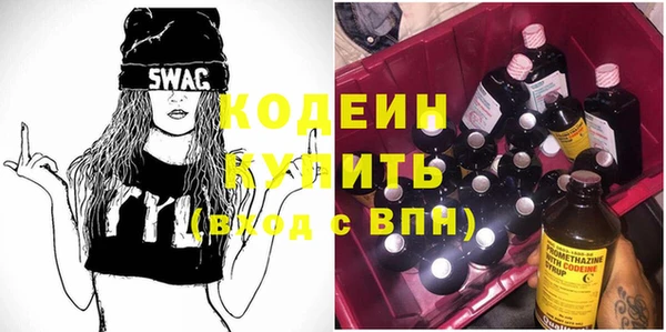 мефедрон мука Беломорск
