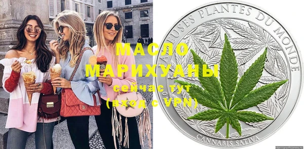 мефедрон мука Беломорск