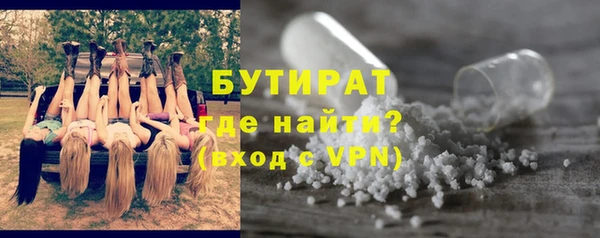 меф VHQ Белокуриха