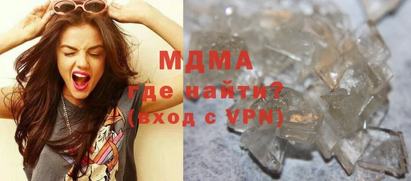 мефедрон мука Беломорск
