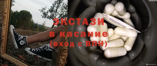 мефедрон мука Беломорск
