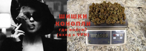 меф VHQ Белокуриха