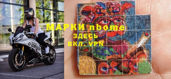 мефедрон мука Беломорск