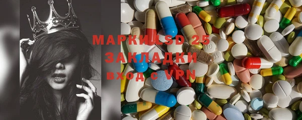 меф VHQ Белокуриха