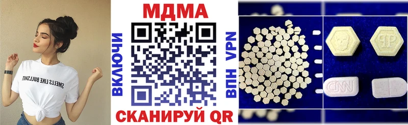 MDMA молли  Сухиничи 