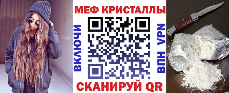 закладка  Сухиничи  МЯУ-МЯУ кристаллы 