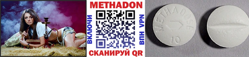Метадон мёд  закладки  Сухиничи 